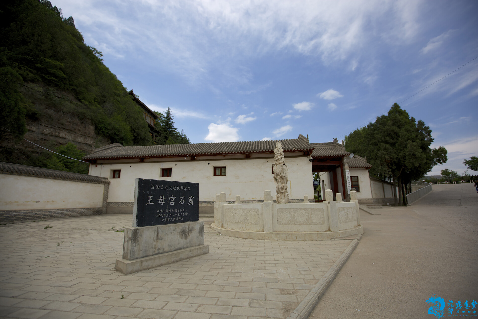 國寶典藏：涇川王母宮石窟全景