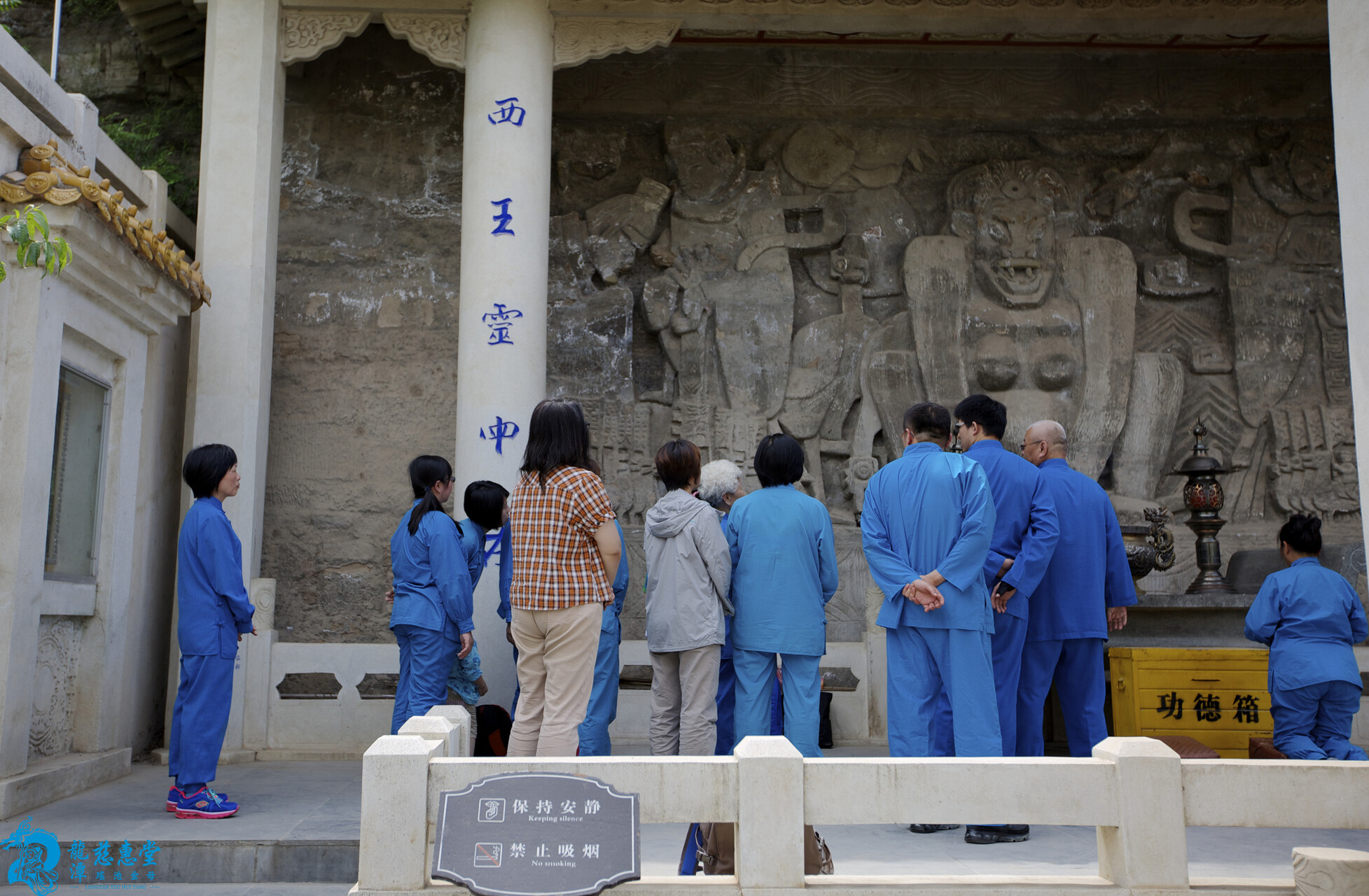 回屋西王母摩崖石刻