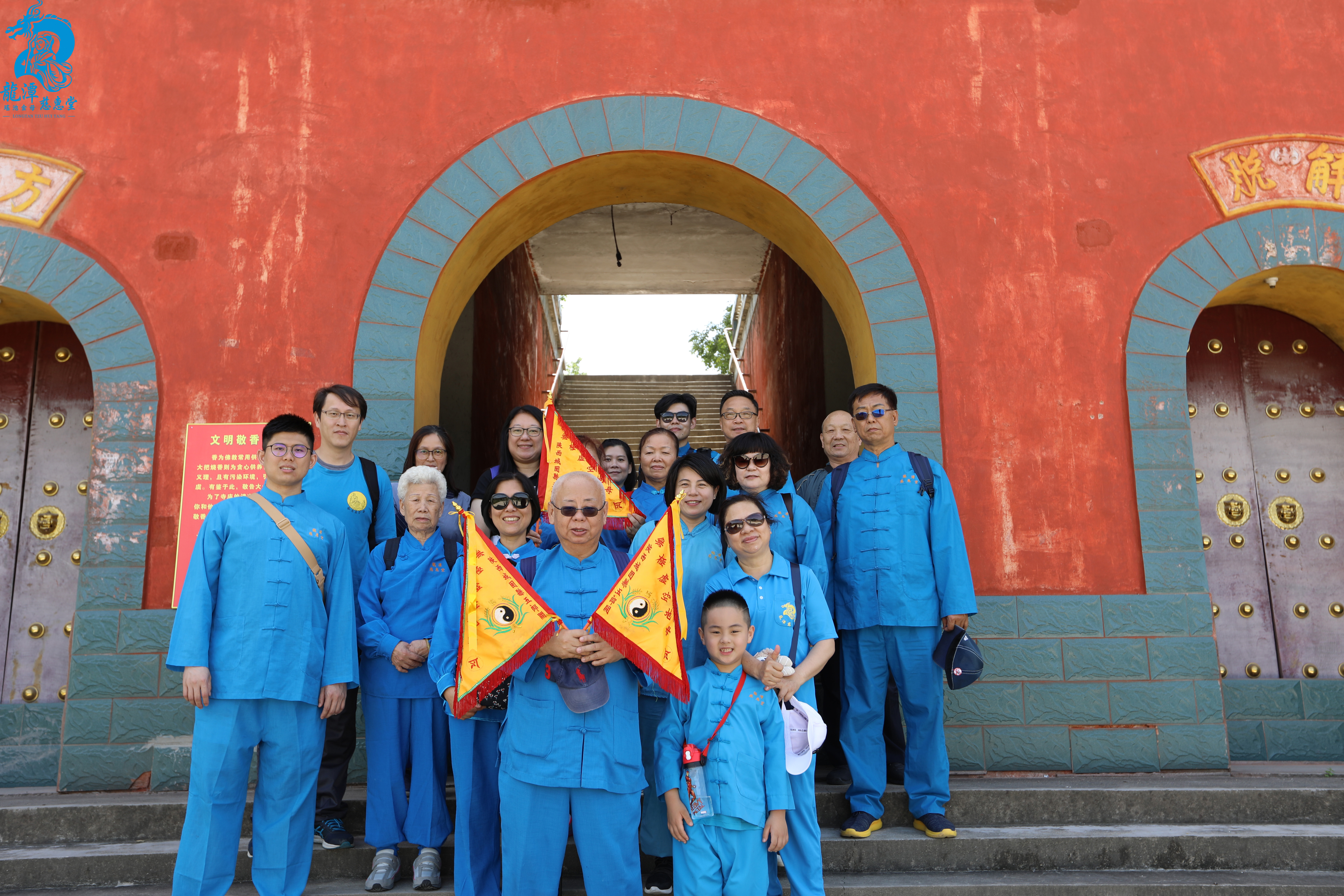 龍潭慈惠堂信眾合影留念