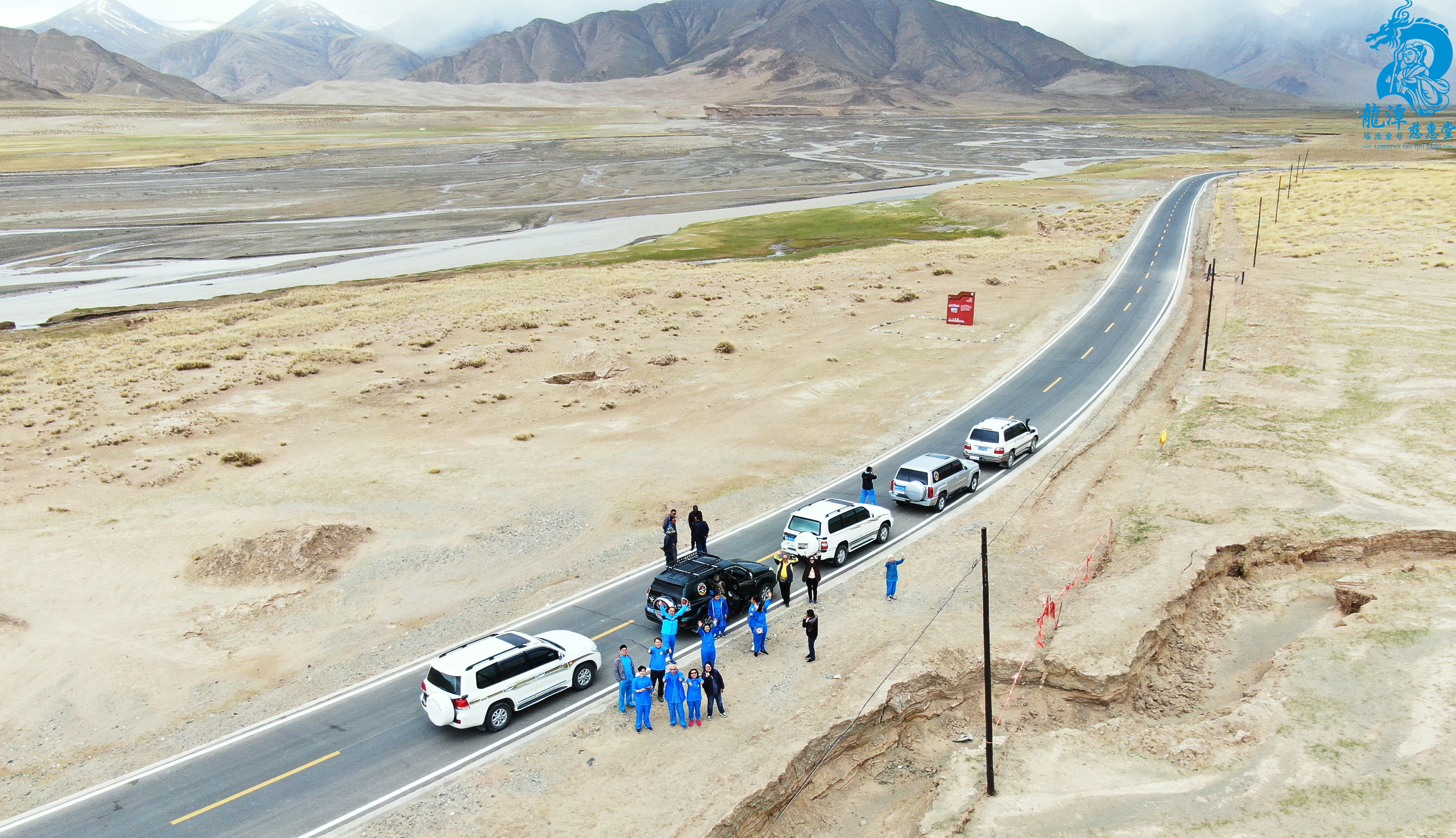 高原公路上的歡樂時光